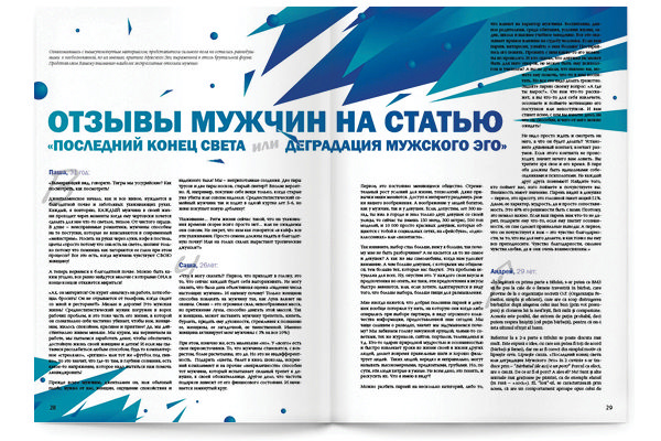 https://imprint.md/img/lucrari/Zile si Nopti/Revista ZN 39/Revista_ZN_nr39_sept11_A_15.jpg